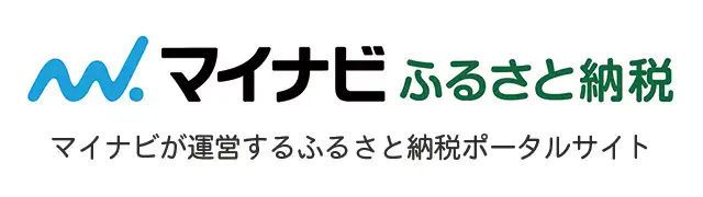 マイナビふるさと納税